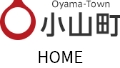 小山町 Oyama-Town
